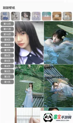 ֽ2025ٷv1.0.6 ֻͼ0