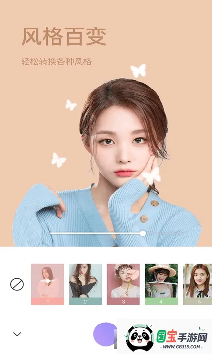 Ŀ2025ٷ°汾v2.3.5 ٷͼ1