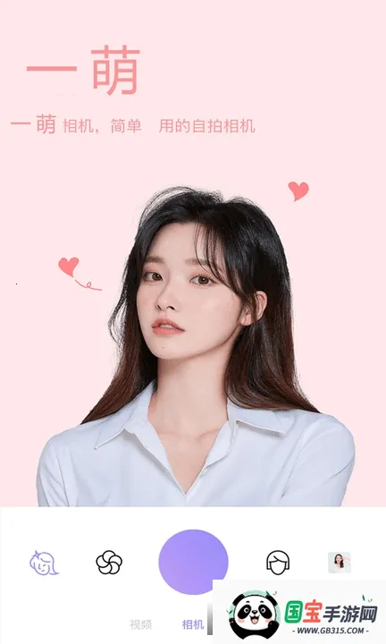 Ŀ2025ٷ°汾v2.3.5 ٷͼ0