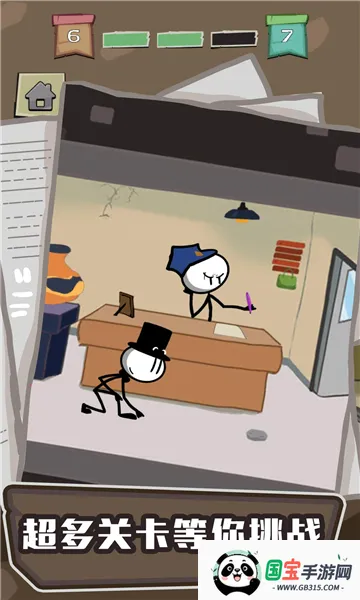 Խǰ׿ֻv1.0.0 Ѱͼ0