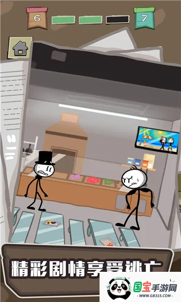 Խǰ׿ֻv1.0.0 Ѱͼ1