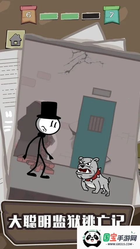 Խǰ׿ֻv1.0.0 Ѱͼ3