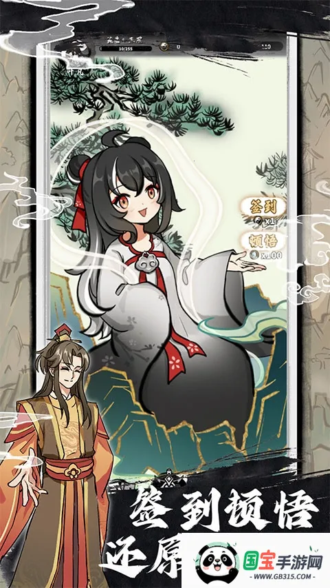 ǩϵͳ(ǩ)v2.4.16 ׿ͼ0