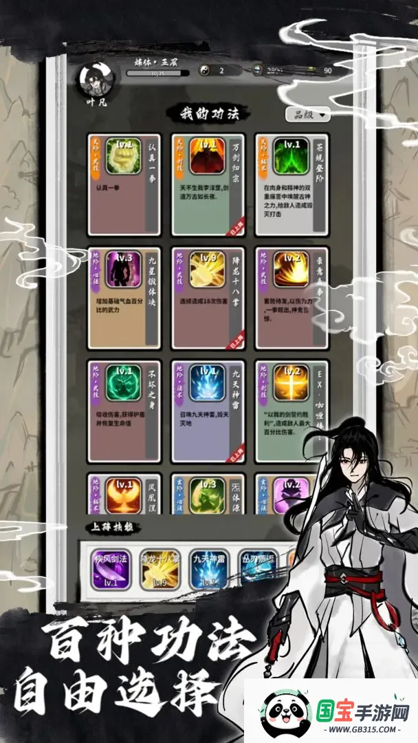 ǩϵͳ(ǩ)v2.4.16 ׿ͼ2