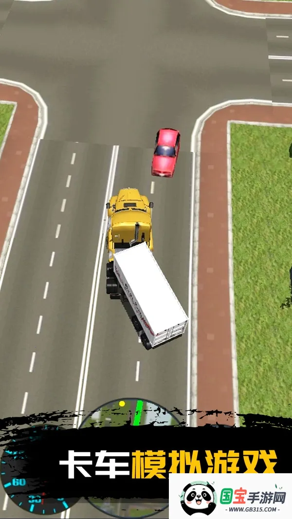 真实模拟卡车(卡车运输模拟)v1.0.2 免费版截图3