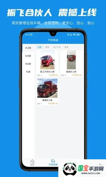 ɺϻ2025°汾v1.3.6 ׿ͼ4