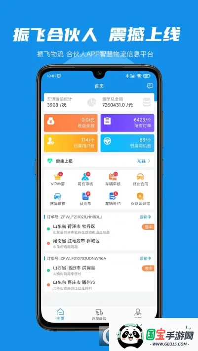 ɺϻ2025°汾v1.3.6 ׿ͼ1