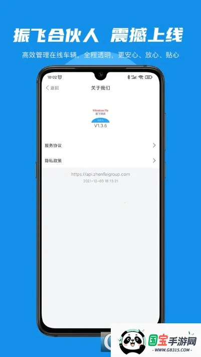 ɺϻ2025°汾v1.3.6 ׿ͼ0