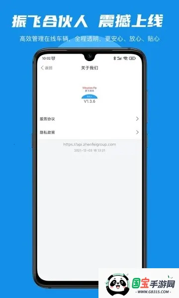 ɺϻ2025°汾v1.3.6 ׿ͼ2