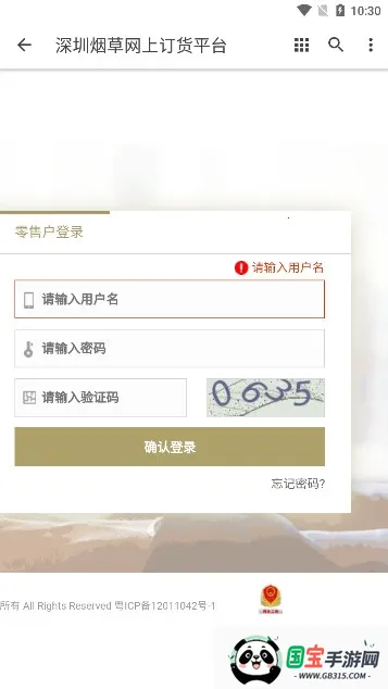 ̲϶ƽ̨(̲ݶ̨)v1.0.0 Ѱͼ1