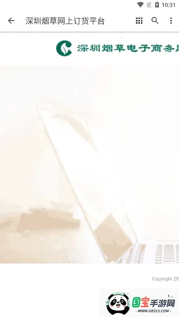 ̲϶ƽ̨(̲ݶ̨)v1.0.0 Ѱͼ0