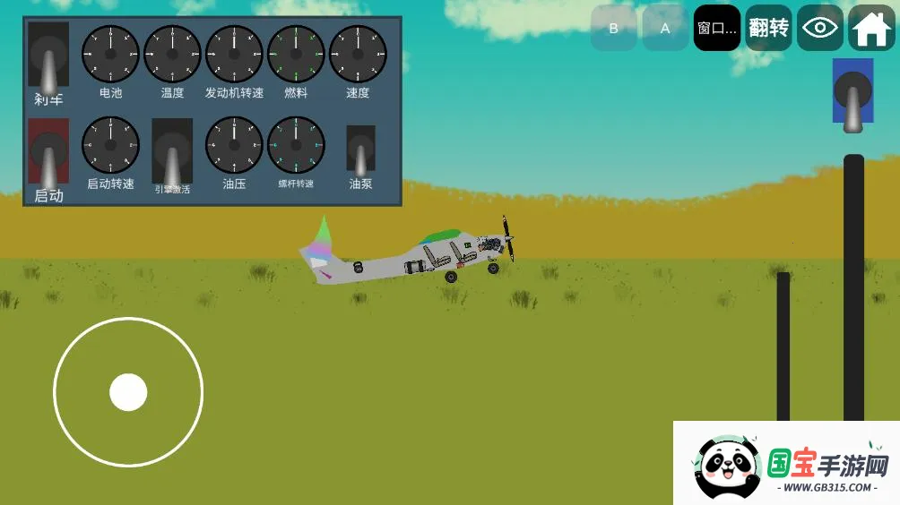 ɻɳ(ɻɳн)v2.7.2 ٷͼ2