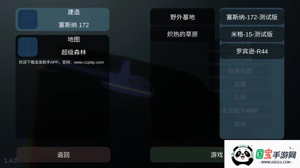 ɻɳ(ɻɳн)v2.7.2 ٷͼ1