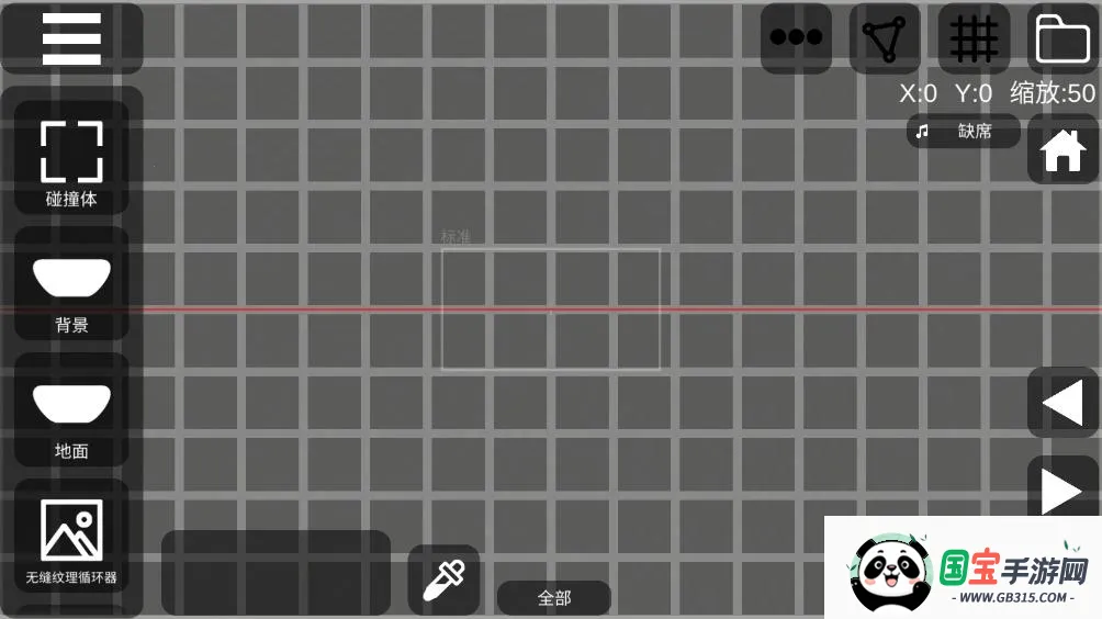 ɻɳ(ɻɳн)v2.7.2 ٷͼ0