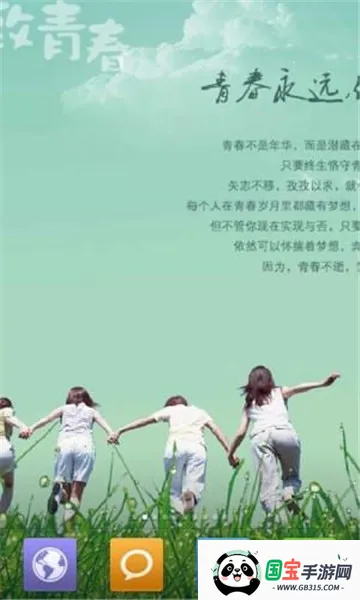 ഺֽ̬2025ٷv1.2 Ѱͼ0