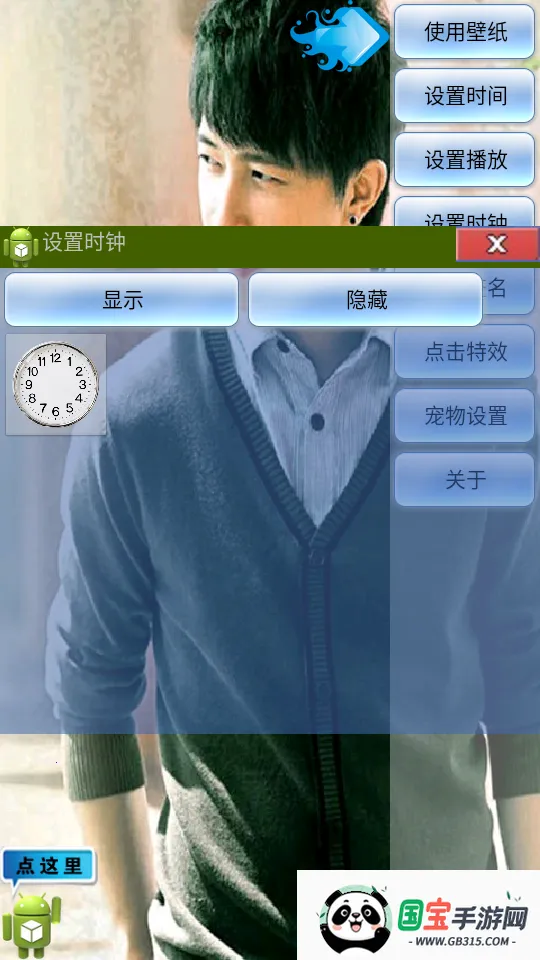 ഺֽ̬2025ٷv1.2 Ѱͼ1