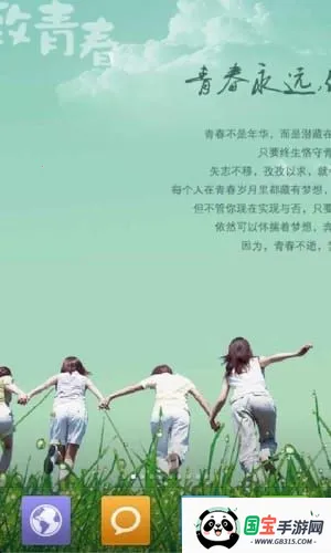 ഺֽ̬2025ٷv1.2 Ѱͼ4