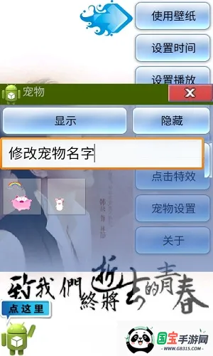 ഺֽ̬2025ٷv1.2 Ѱͼ3