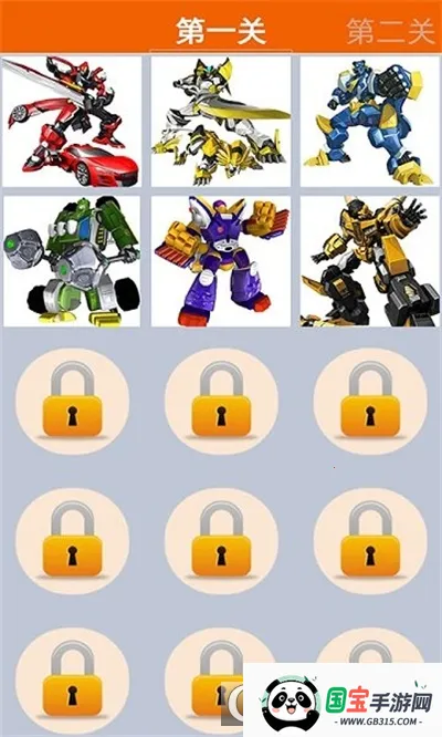 ٱռ2025ٷv1.0.1 ׿ͼ0