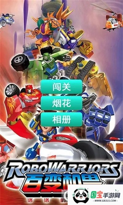 ٱռ2025ٷv1.0.1 ׿ͼ3