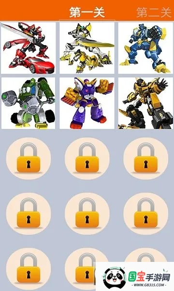 ٱռ2025ٷv1.0.1 ׿ͼ4