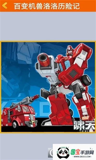 ٱռ2025ٷv1.0.1 ׿ͼ2