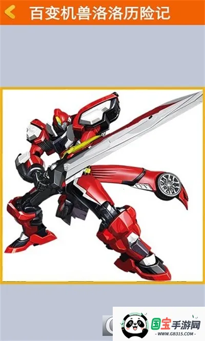 ٱռ2025ٷv1.0.1 ׿ͼ1