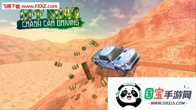 ԽҰײʻ(ԽҰʻ)v2.5 ׿ͼ1