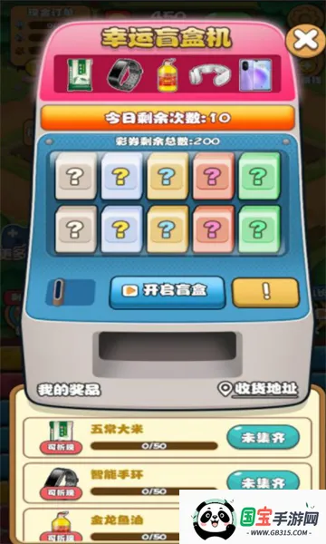 ֻС2025°汾v1.0.0 ٷͼ0