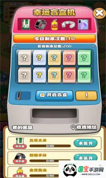 ֻС2025°汾v1.0.0 ٷͼ3