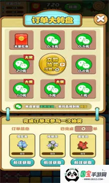 ֻС2025°汾v1.0.0 ٷͼ4