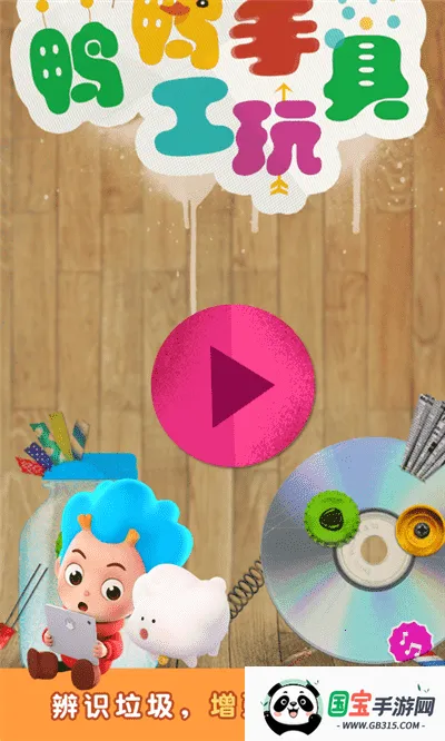 ѼѼֹ2025°汾v1.3.8.0 ٷͼ4