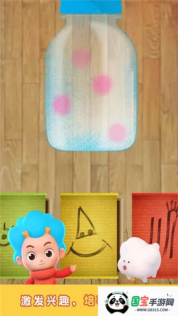 ѼѼֹ2025°汾v1.3.8.0 ٷͼ2