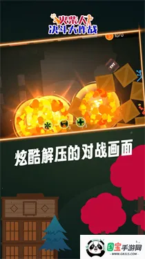 ˾ս2025°汾v1.0.1 ֻͼ2