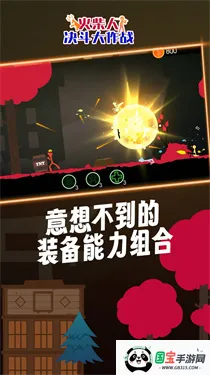 ˾ս2025°汾v1.0.1 ֻͼ3