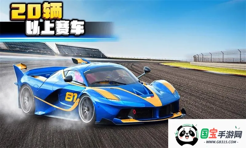 3D赛车极限狂飙2025官方最新版本 3D赛车极限狂飙2025官方最新版本