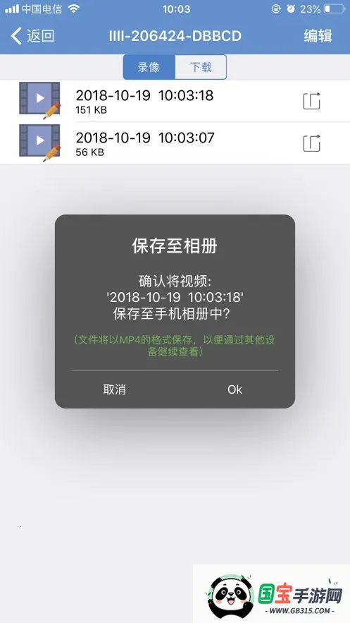 4g2025ٷ°汾v6.3.30 ٷͼ1