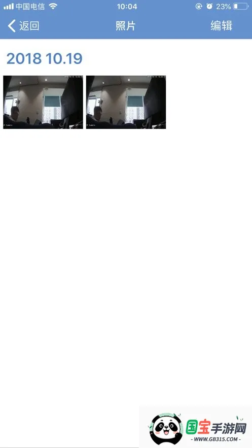 4g2025ٷ°汾v6.3.30 ٷͼ0