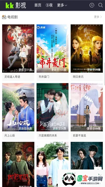 kkӰ2025ذװv1.1.0 Ѱͼ0