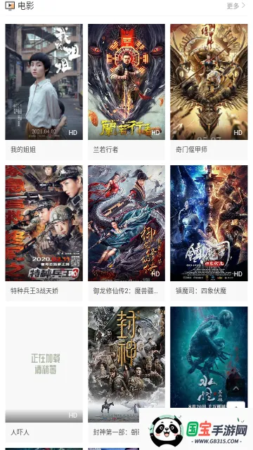 kkӰ2025ذװv1.1.0 Ѱͼ4