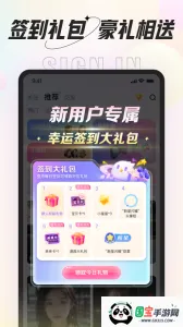 ѵ(罻)v4.9.4 ٷͼ3