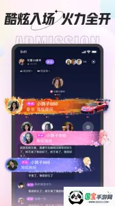 ѵ(罻)v4.9.4 ٷͼ2