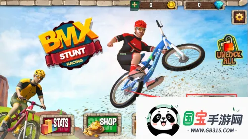 BMXؼг2025ٷ°汾
