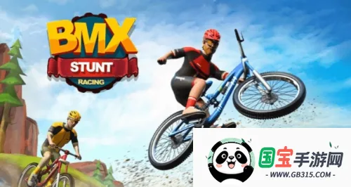 BMXؼг2025ٷ°汾v2.0 ֻͼ1