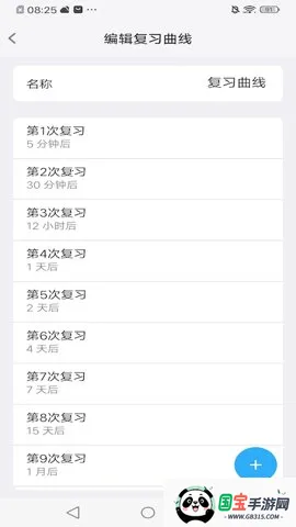 ˹2025°汾v3.14.2 ׿ͼ2