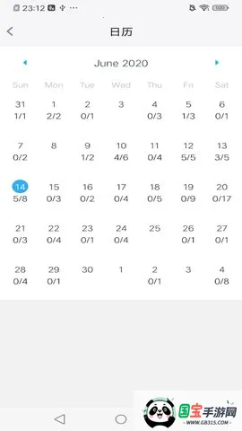 ˹2025°汾v3.14.2 ׿ͼ3