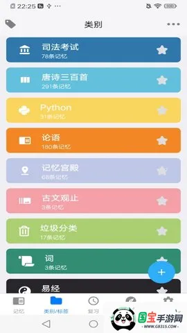 ˹2025°汾v3.14.2 ׿ͼ4