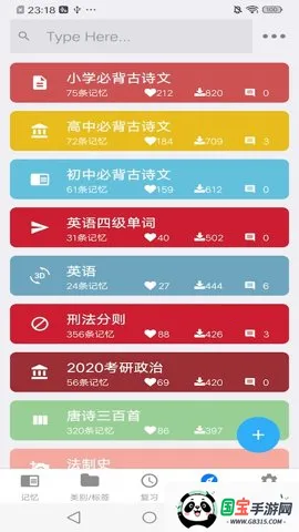 ˹2025°汾v3.14.2 ׿ͼ1