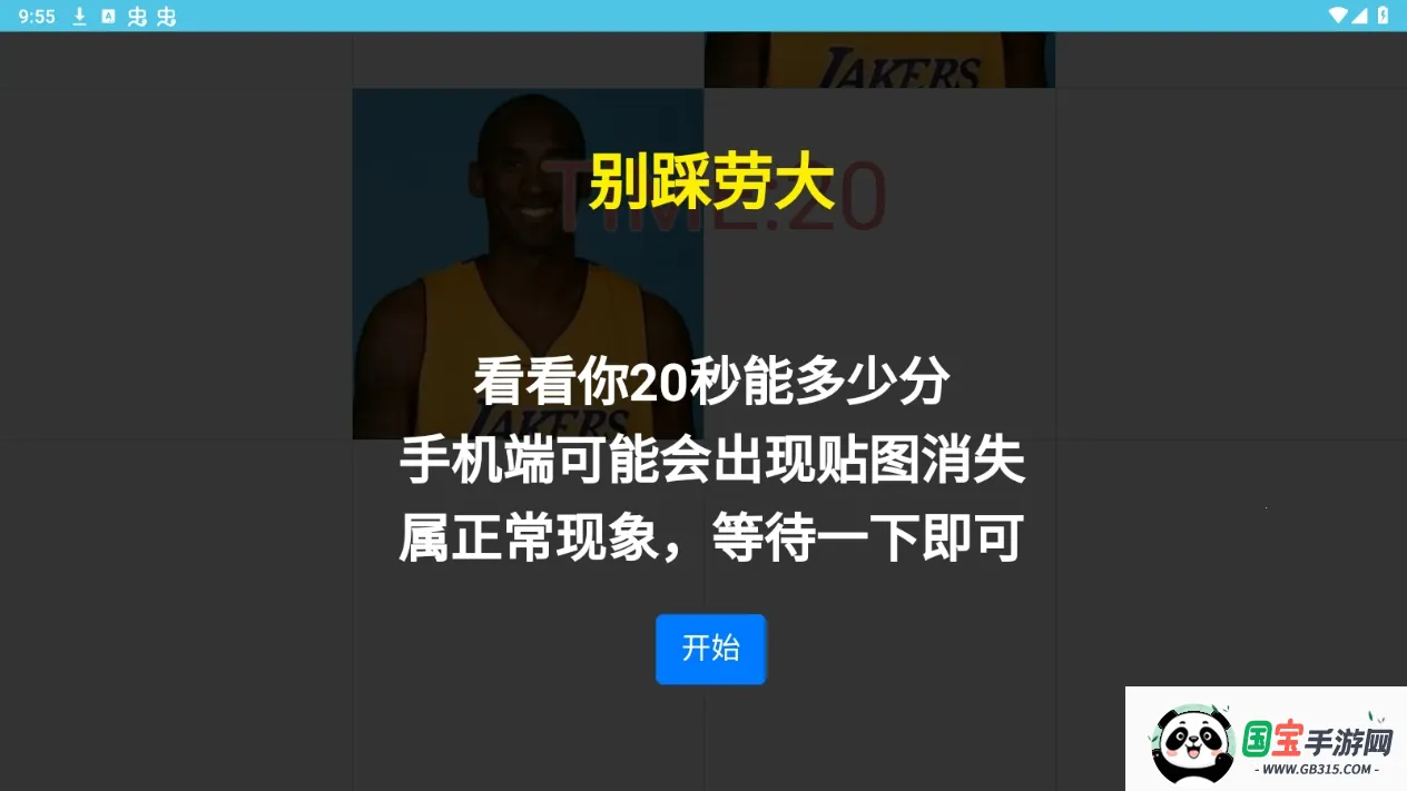 ʹ󹤾俪()v1.7.5 ٷͼ0