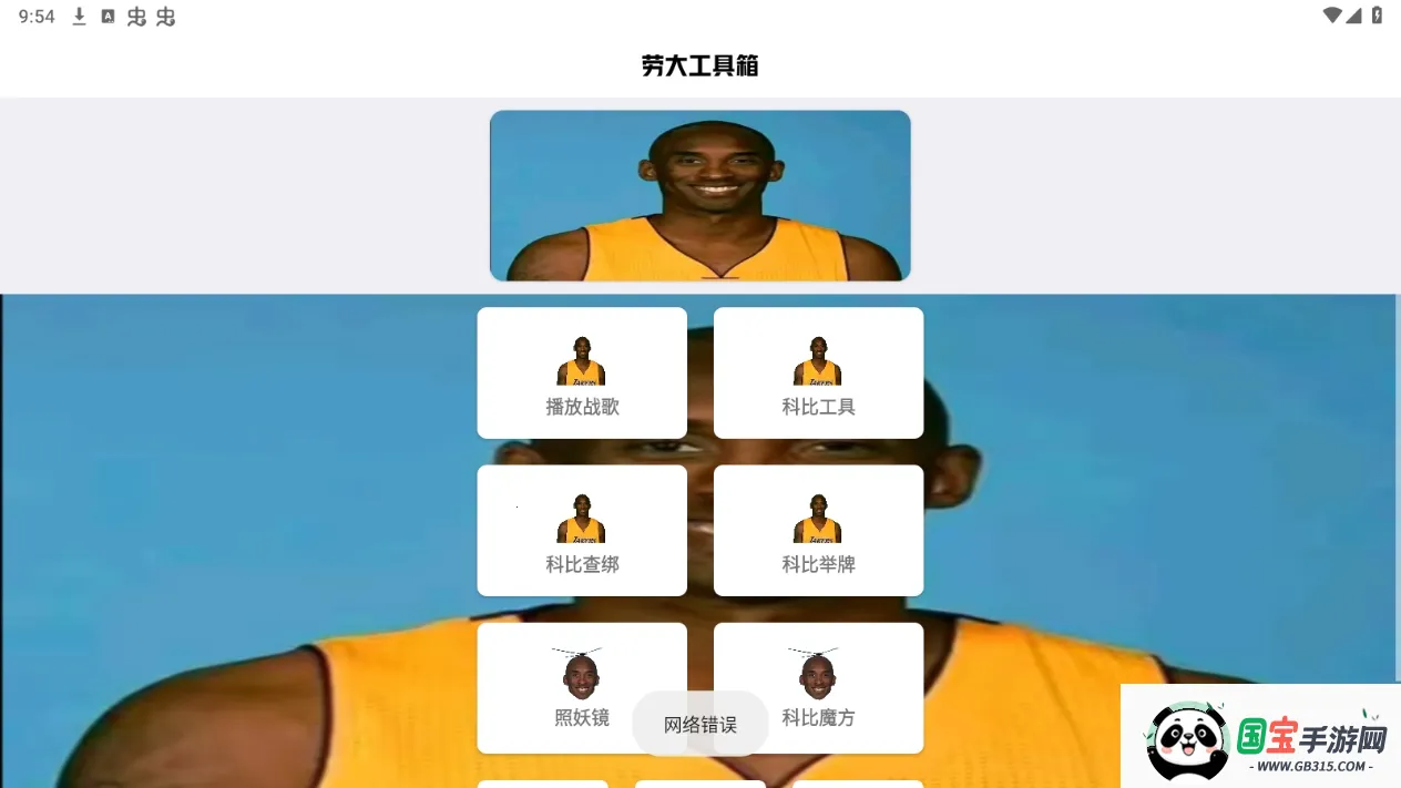 ʹ󹤾俪()v1.7.5 ٷͼ1